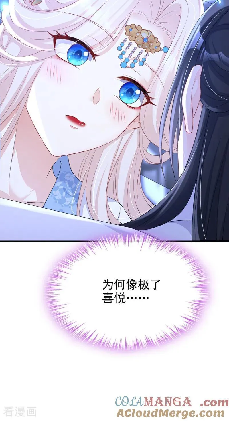 第93话 良辰美景21