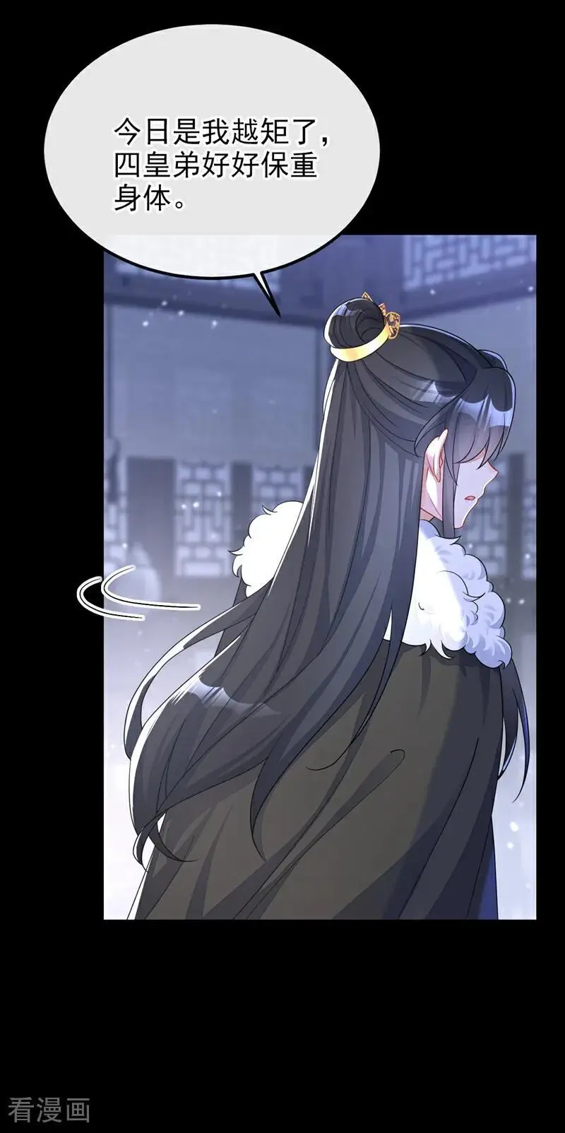 第46话 想看我的笑话？11