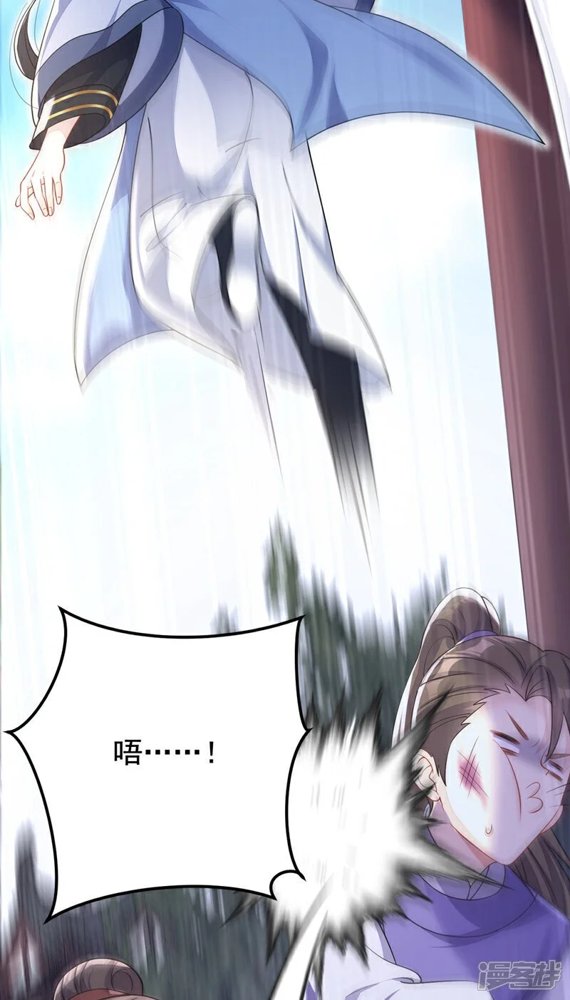 第40话 好一手激将法~30