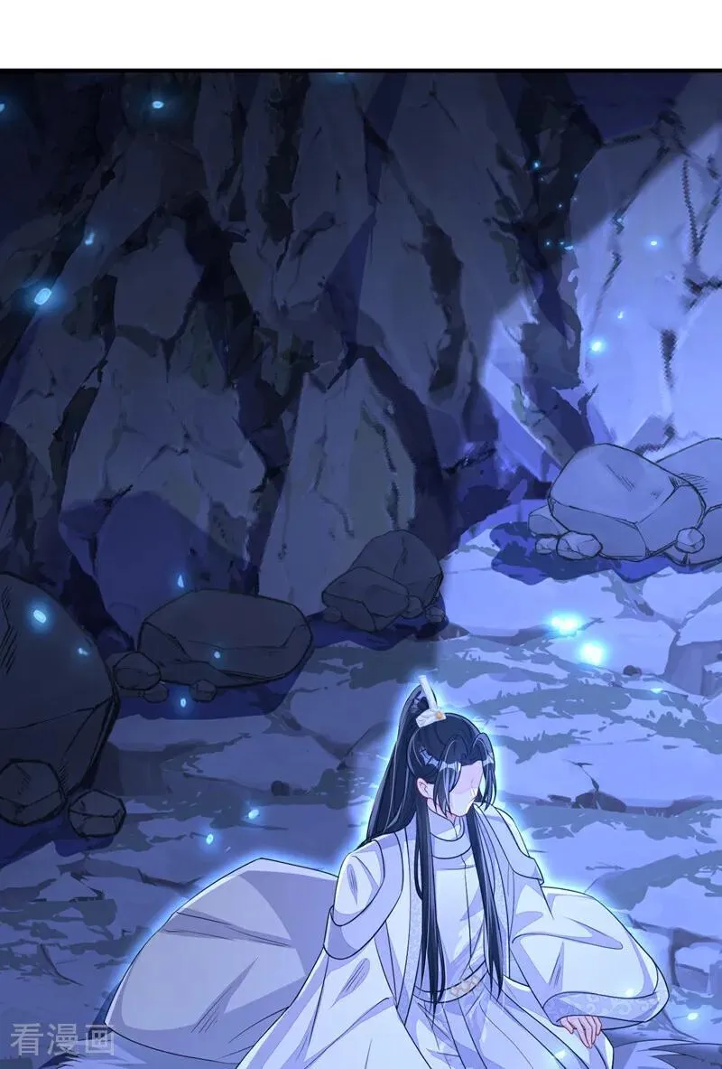 第75话 这女人是当出游吗？3