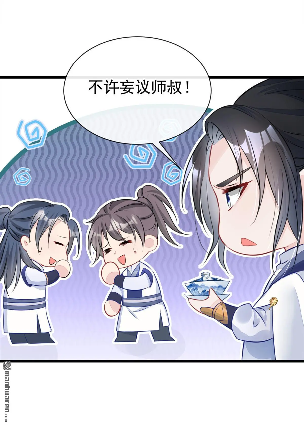 第3话 你梦到什么了？39