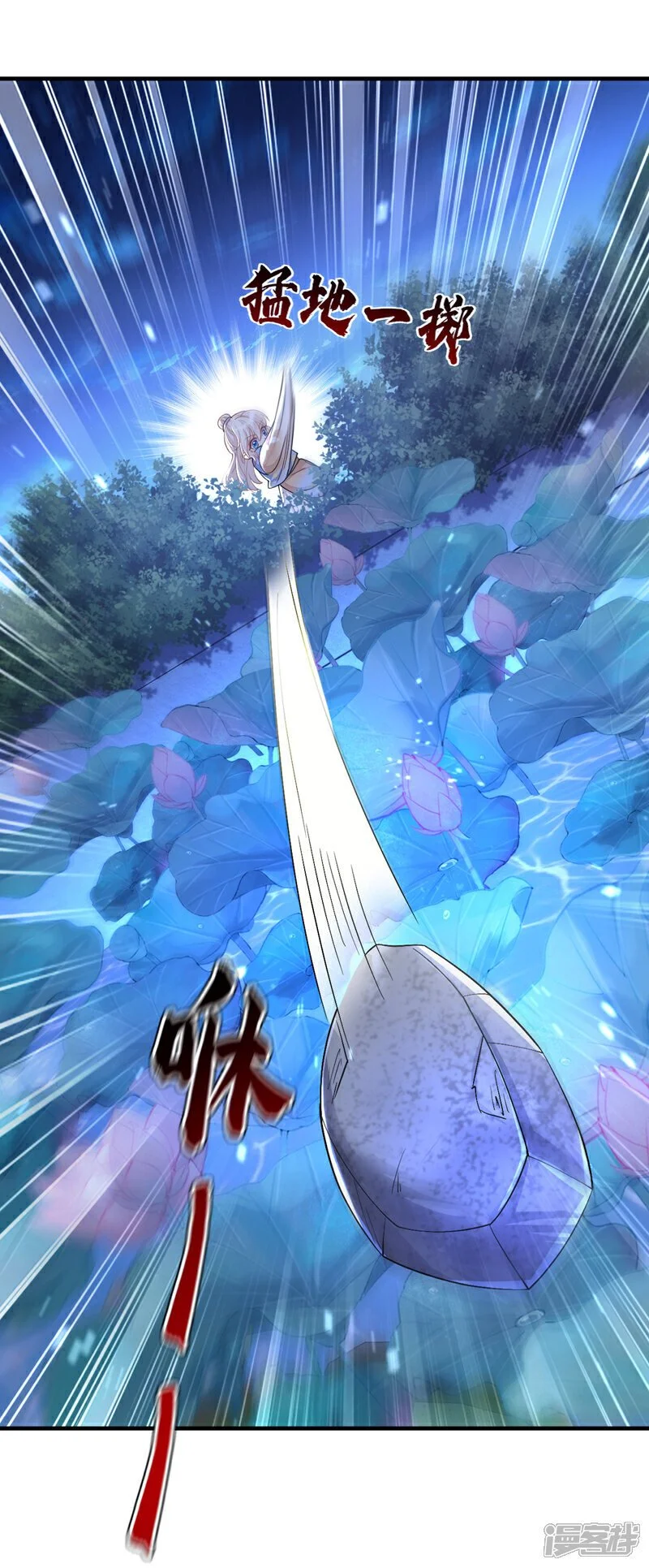 第33话 变态偷窥狂？34