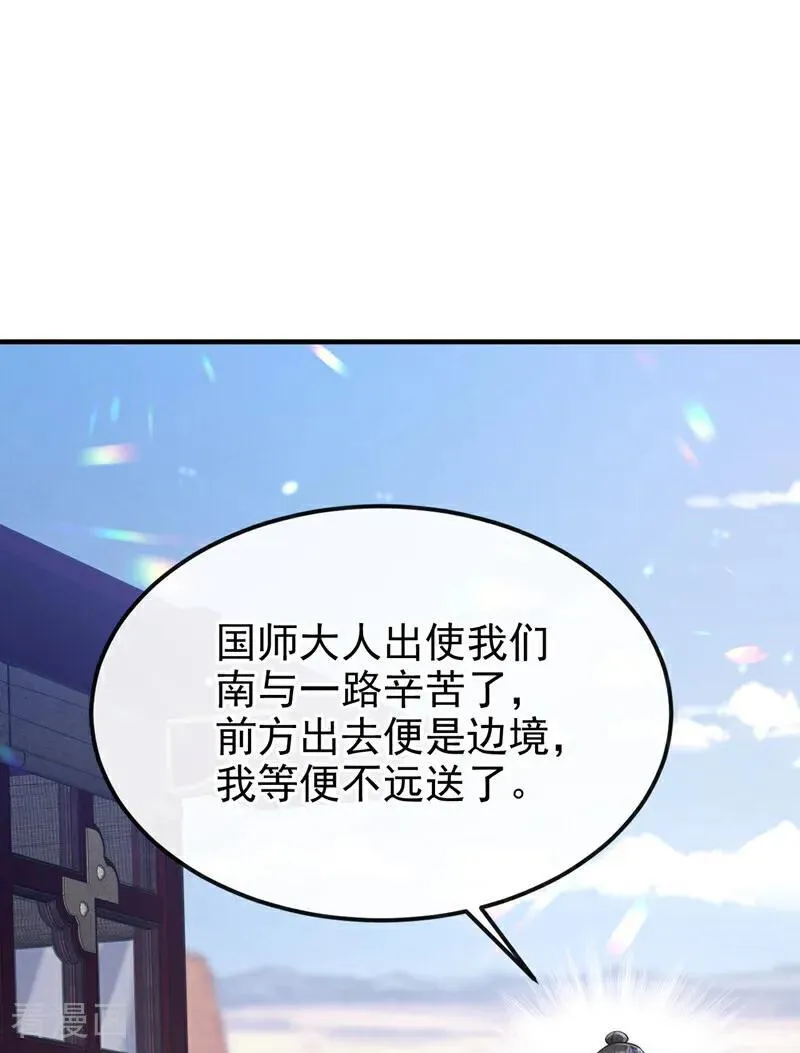 第65话 我要……报仇！38