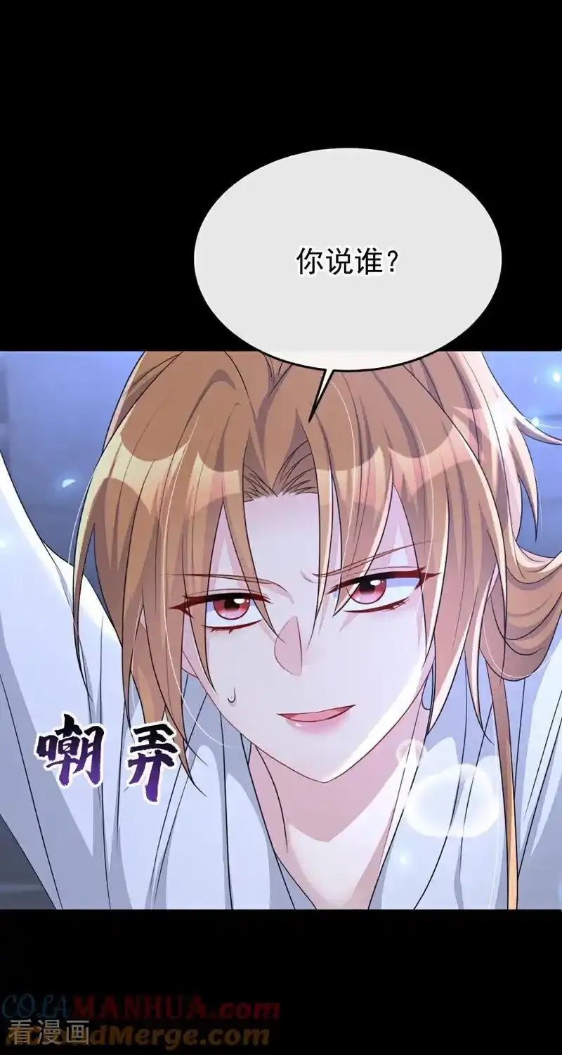 第63话 你这个凶手！9