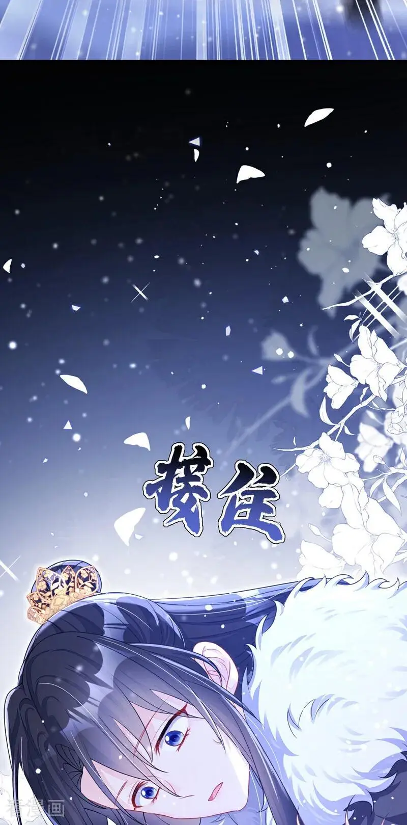 第45话 他好轻啊……19
