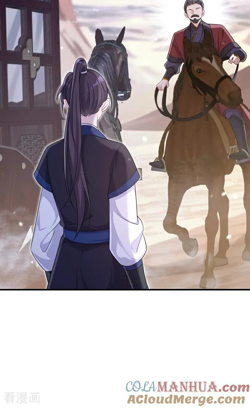 第65话 我要……报仇！39