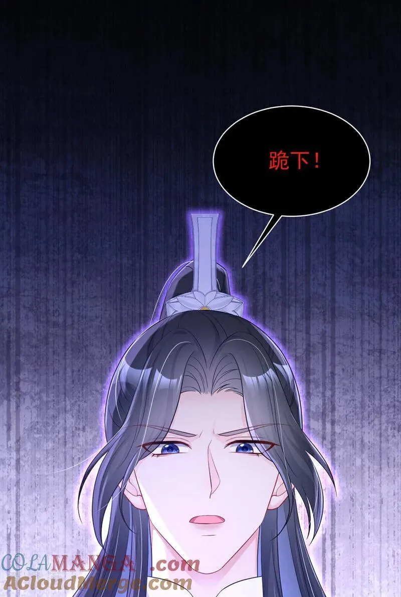 第81话 绝子药，喝了吧15
