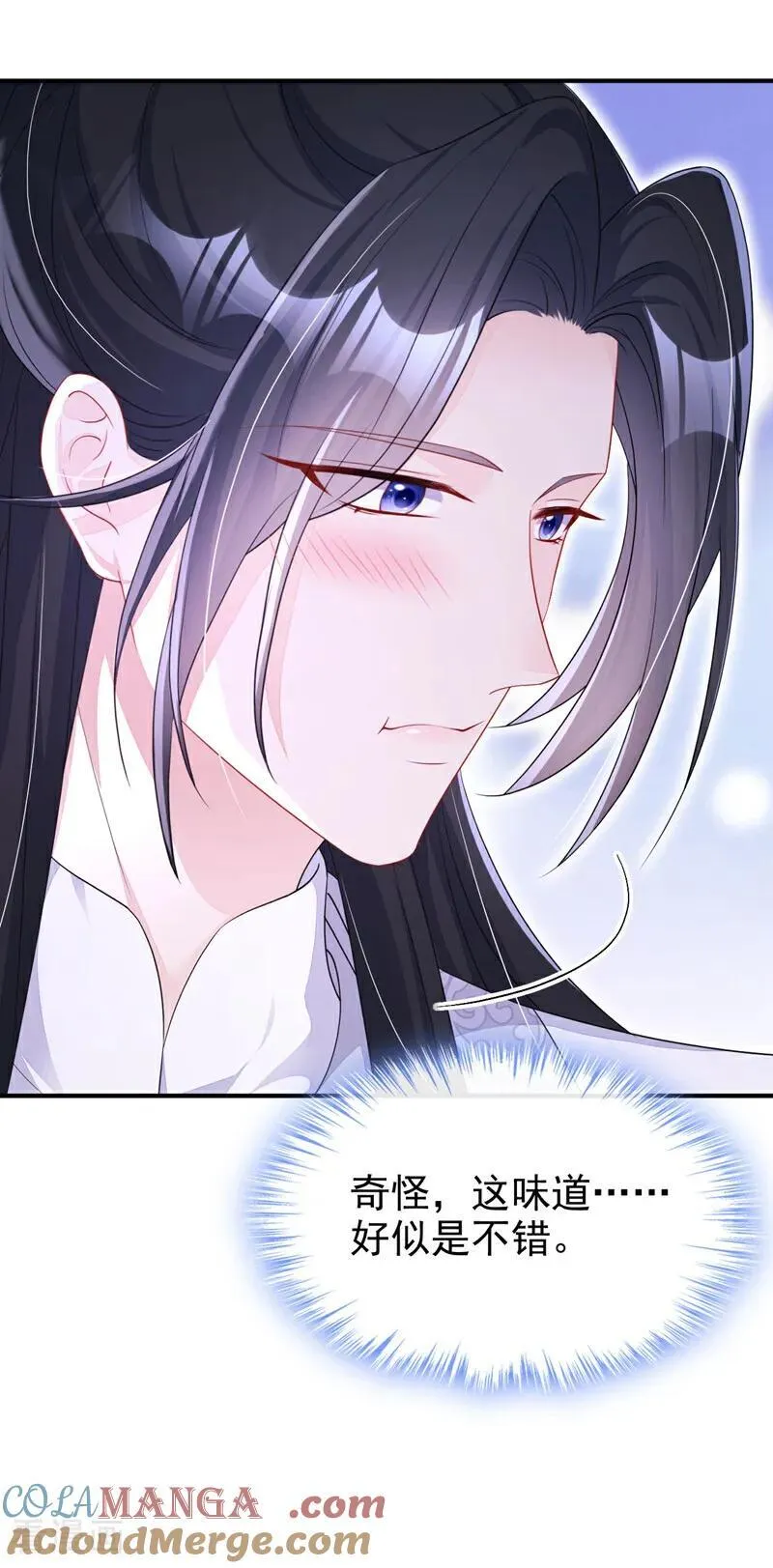 第76话 她不在了？28