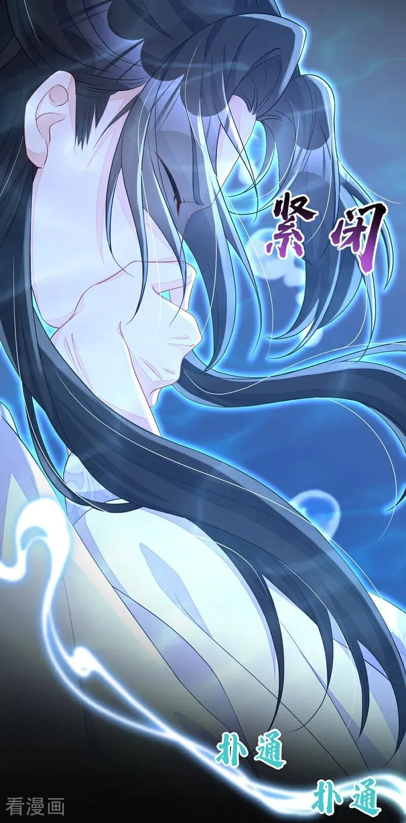 第72话 他很讨厌我22