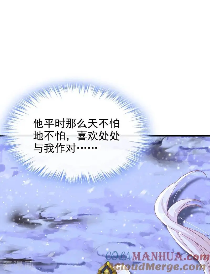 第61话 你可真狡猾27
