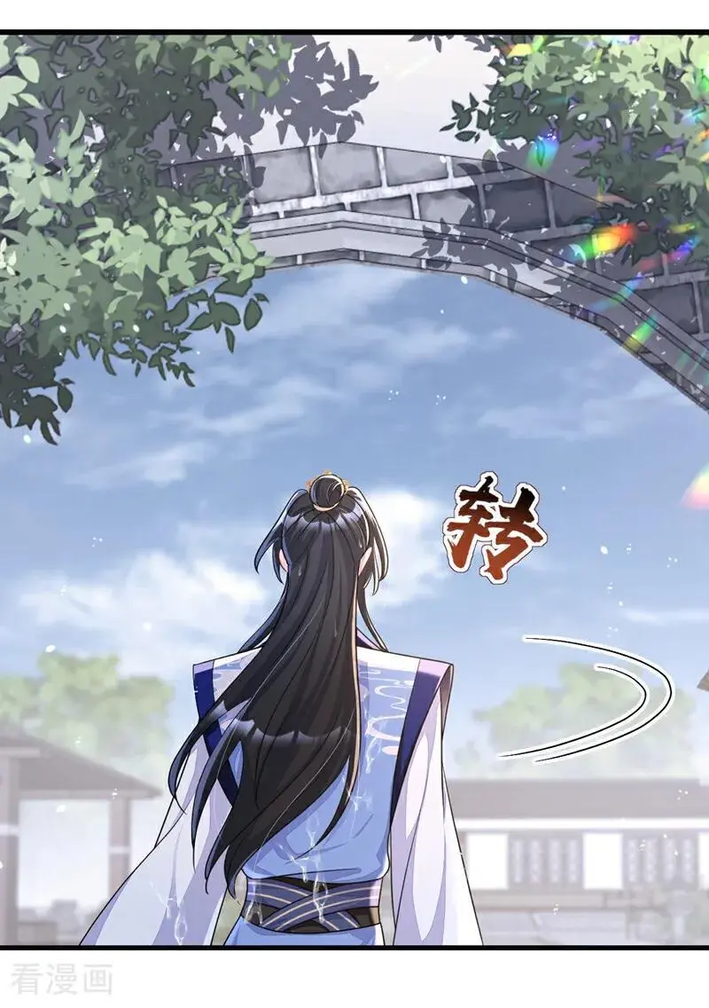 第51话 此人怕是不简单35