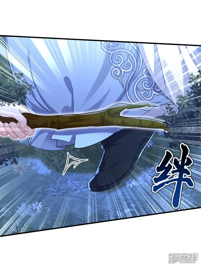 第34话 真是个麻烦5