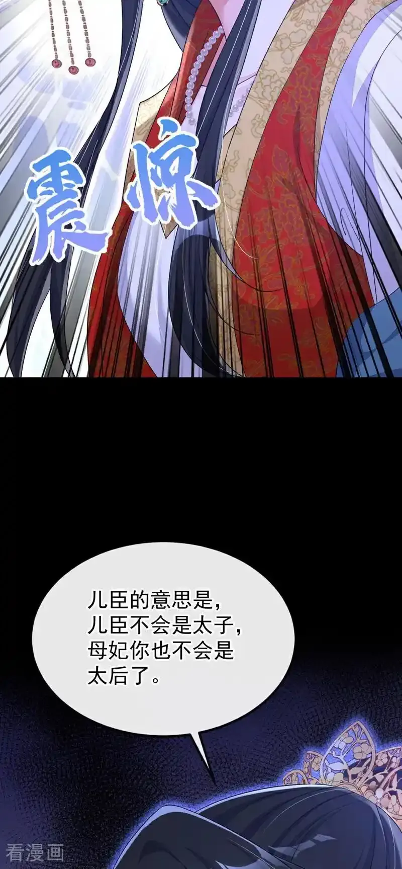 第64话 阿筑，下雪了。16