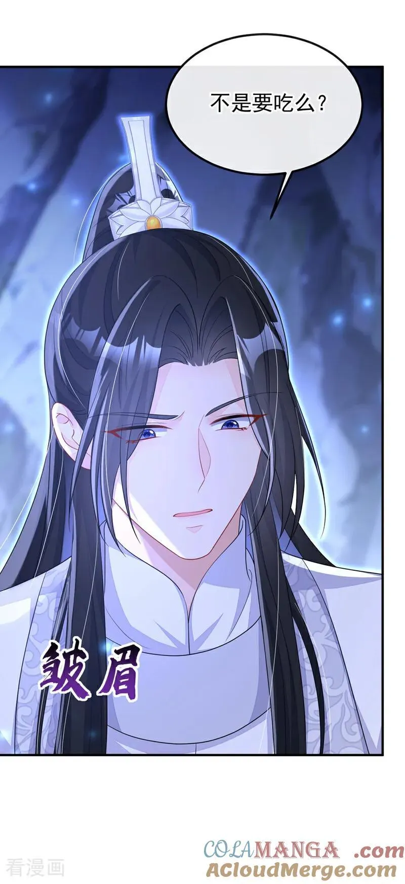 第75话 这女人是当出游吗？36