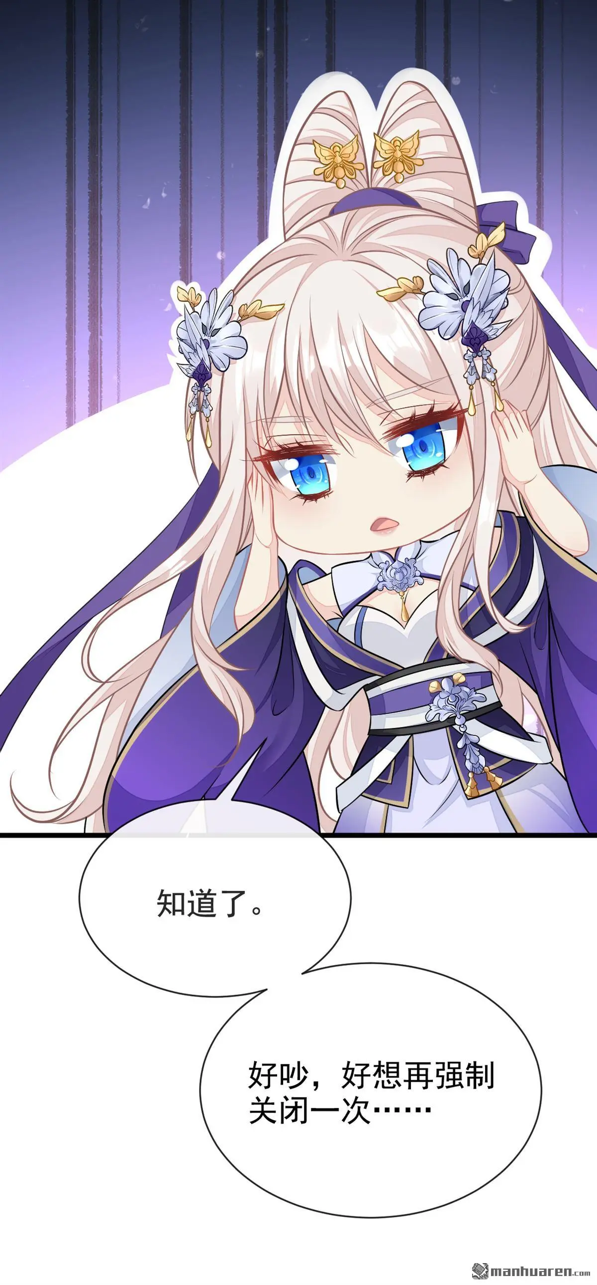 第4话 她又帮了我一次…23