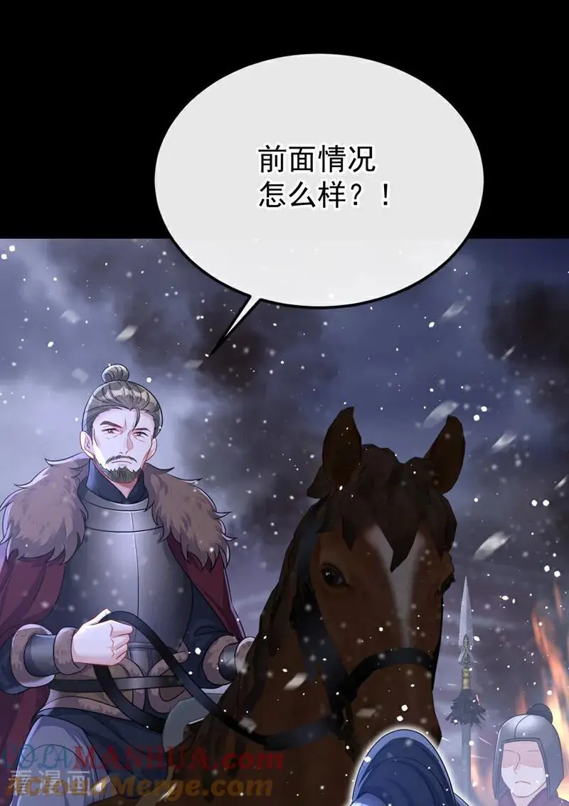 第58话 江山？美人？42