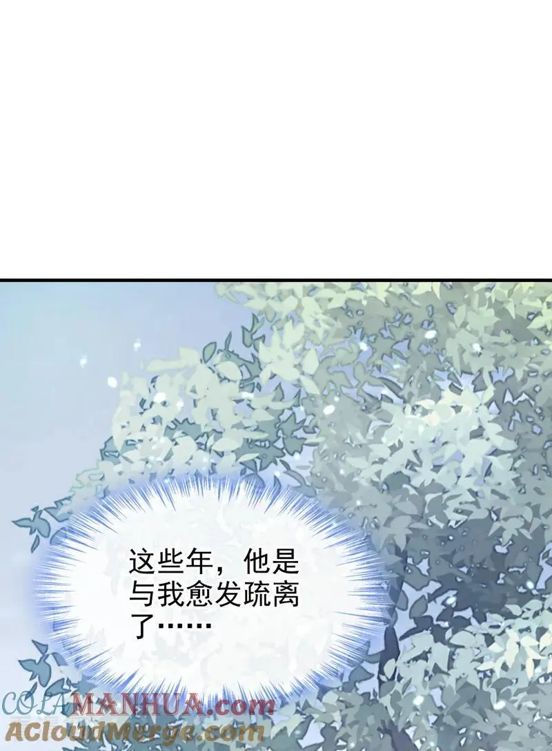 第46话 想看我的笑话？34