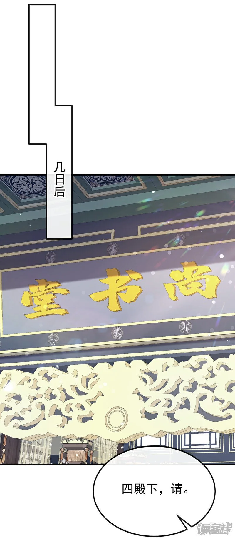 第38话 唯一的棋子39