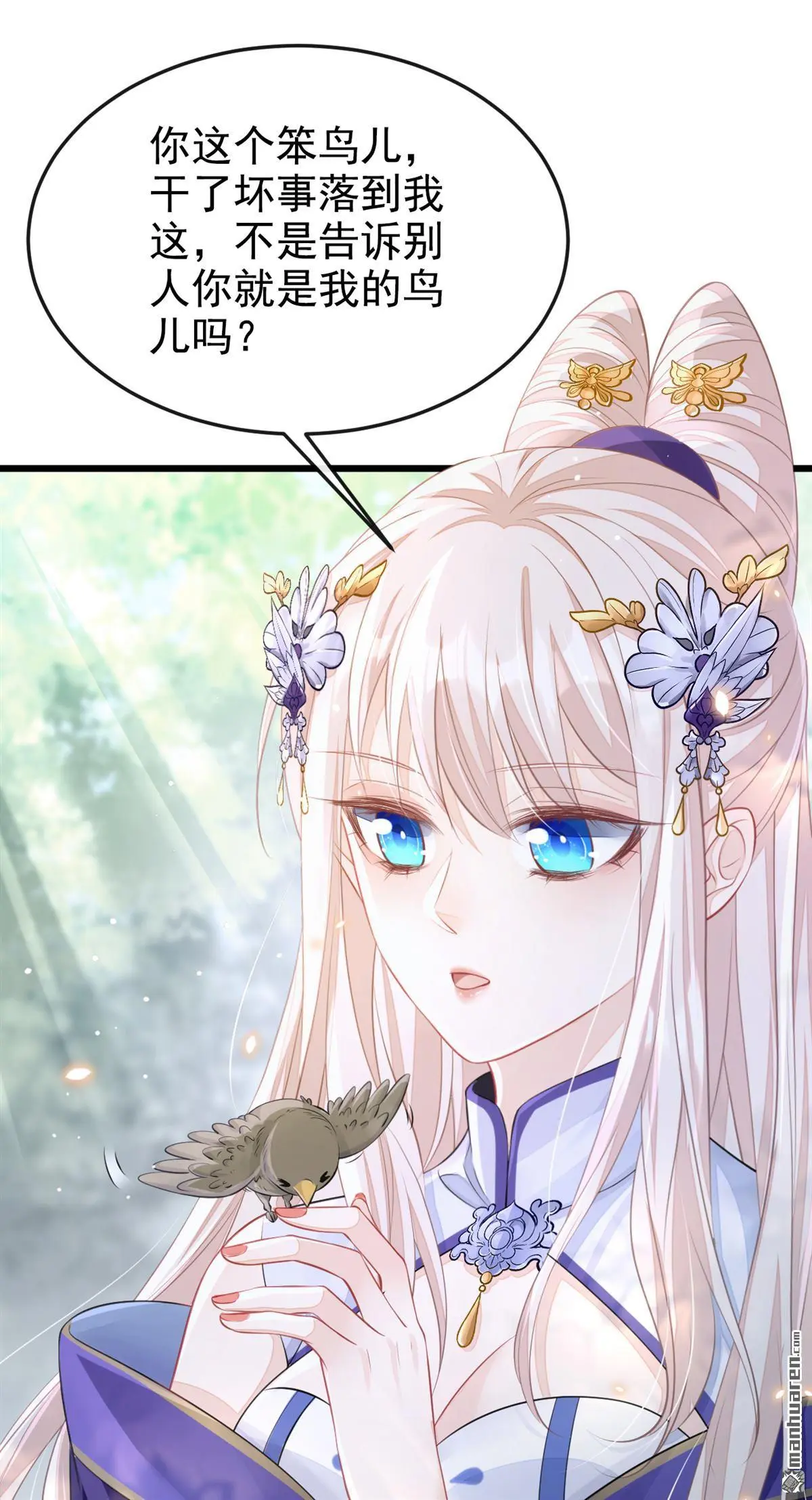 第5话 要尝尝吗？15