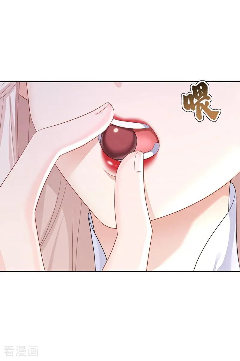 第86话 汤里有毒！44