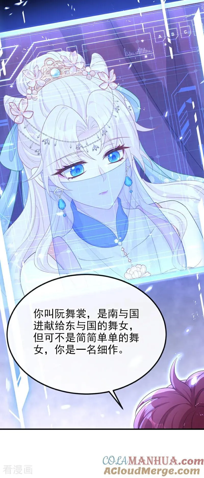 第65话 我要……报仇！6