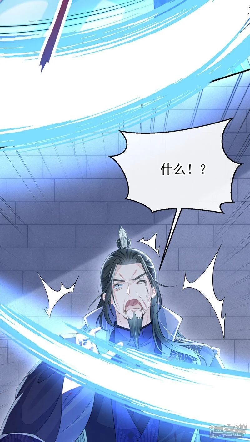 第28话 你要包庇我？16