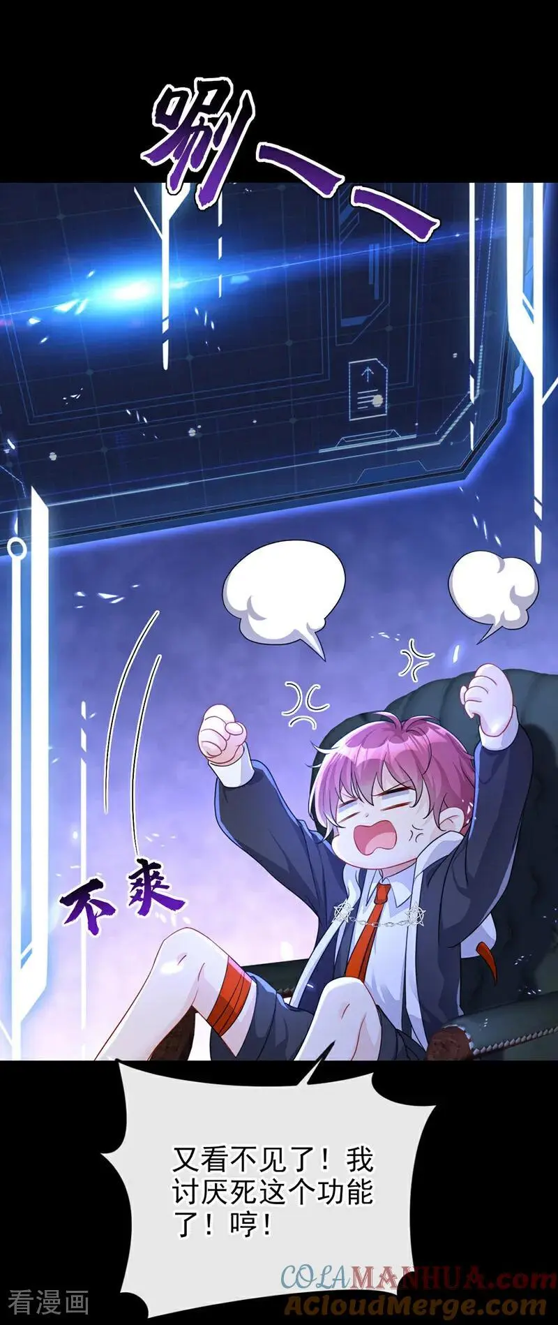 第44话 是我多事了27