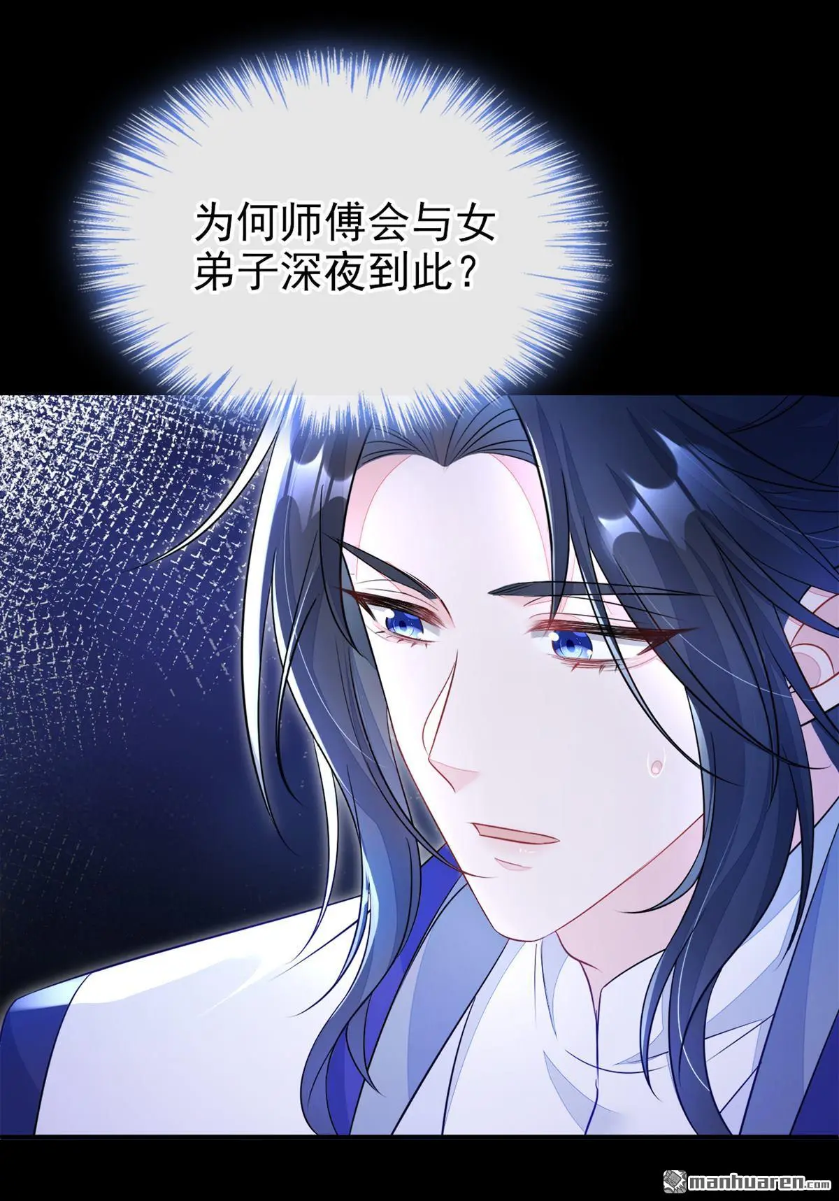 第23话 为何深夜拿着匕首？37