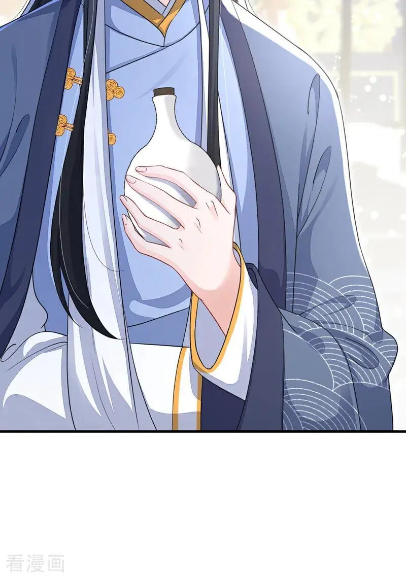 第44话 是我多事了2