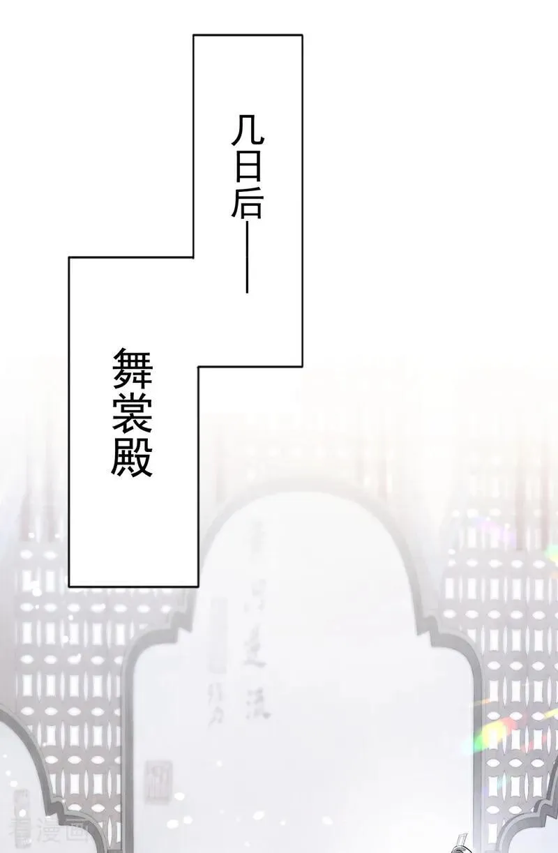 第88话 你想离开吗？11