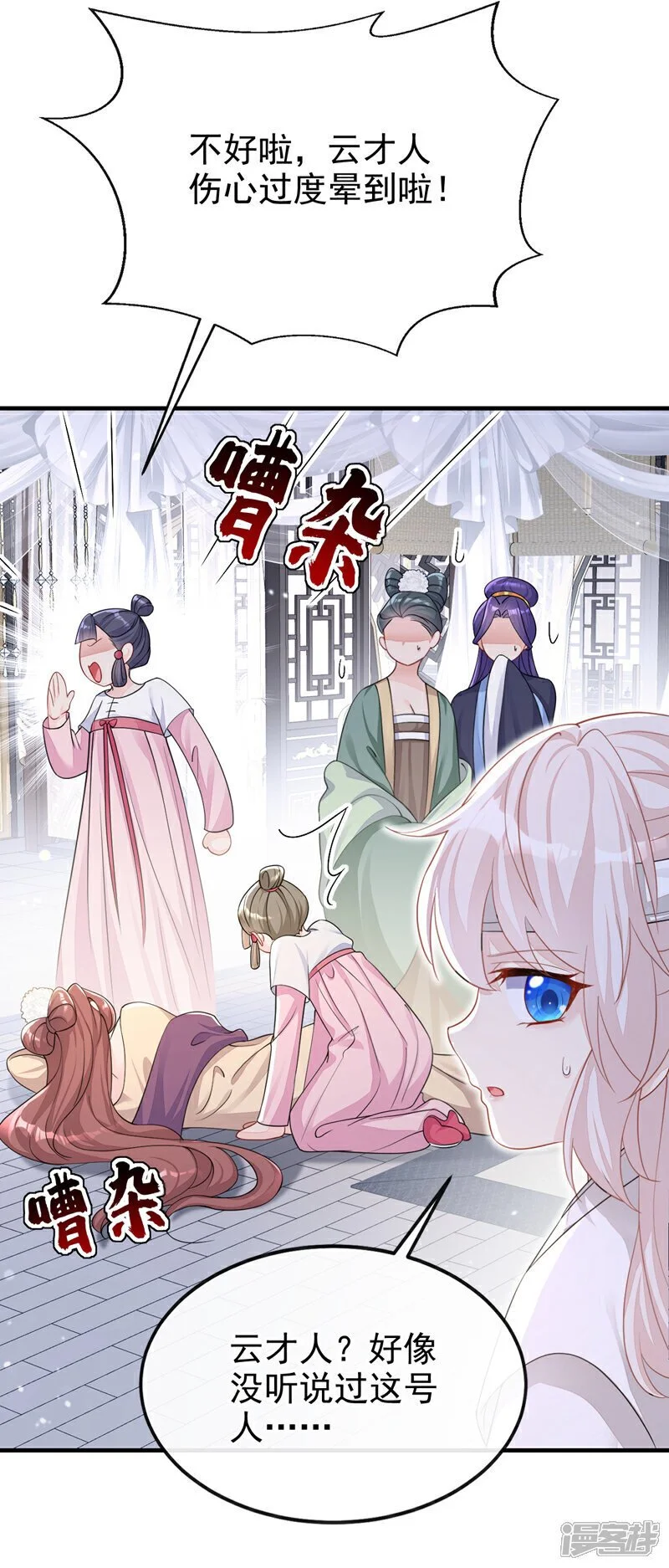 第35话 送她最后一程29