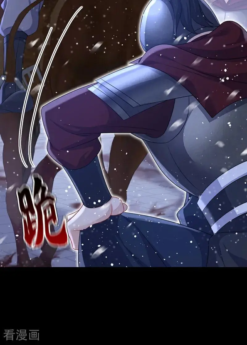 第58话 江山？美人？43