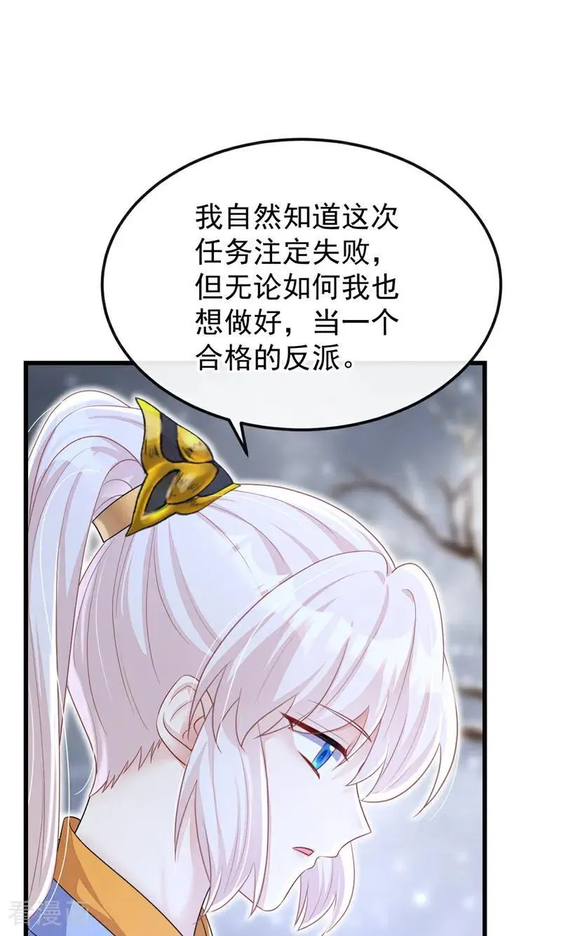 第57话 你，看见了。38