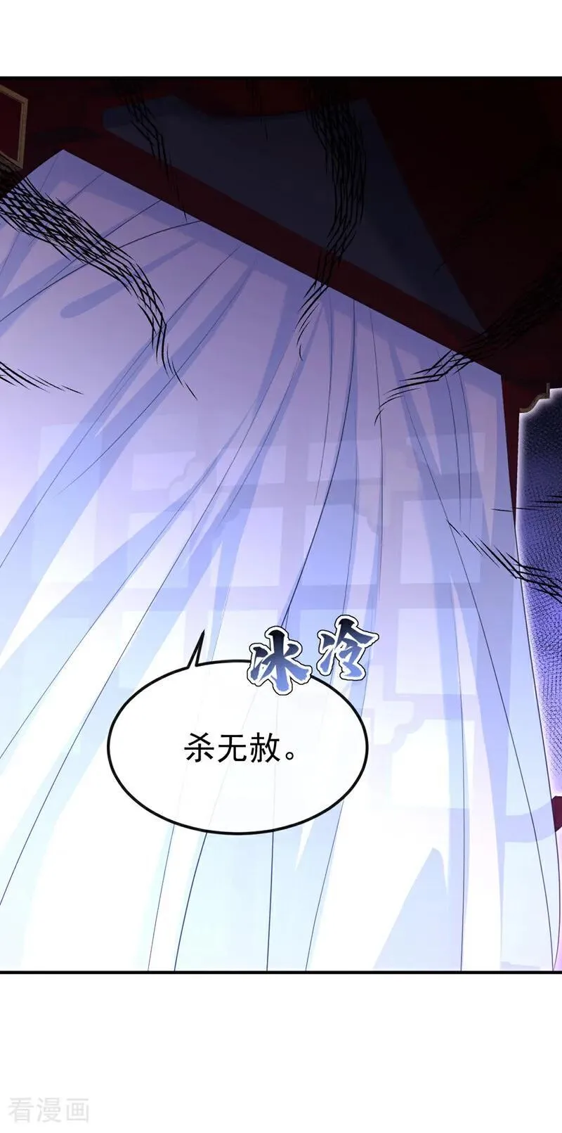 第67话 你就自求多福吧35