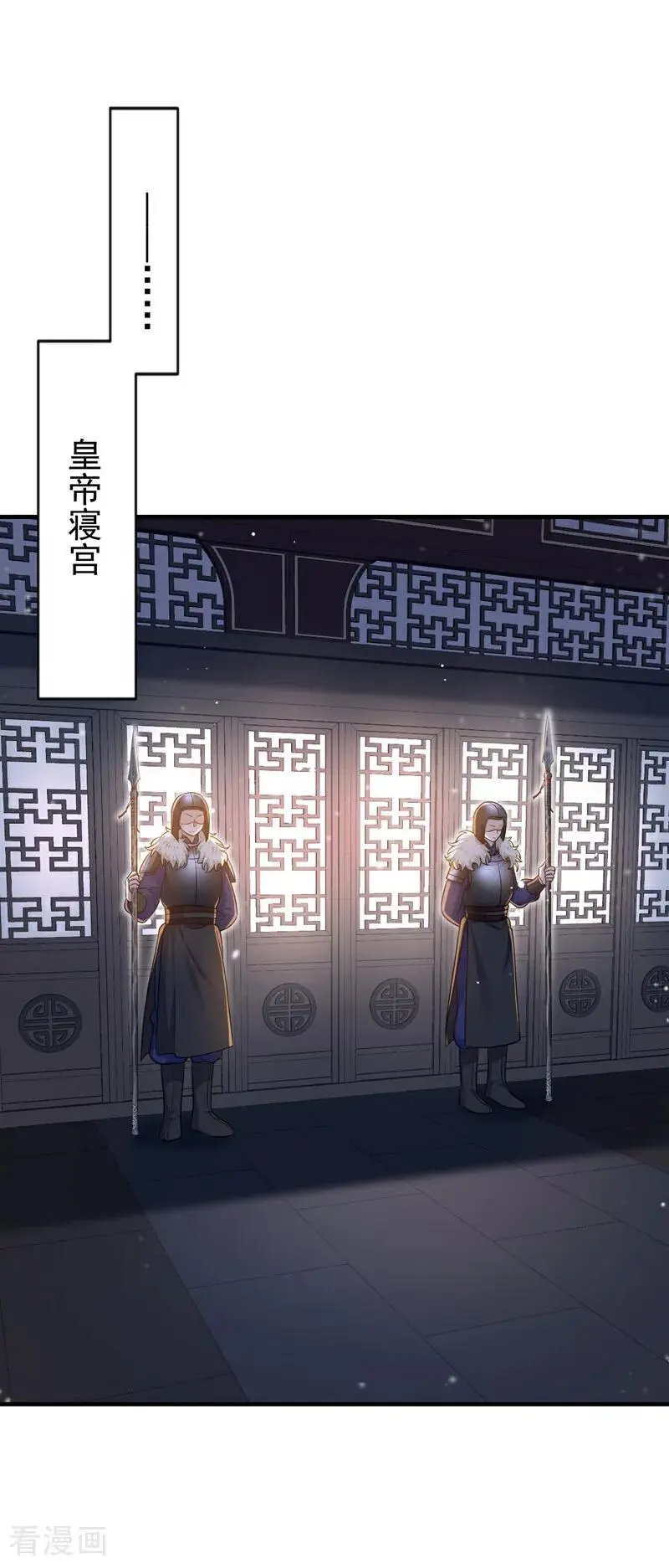 第59话 你在难受么？1