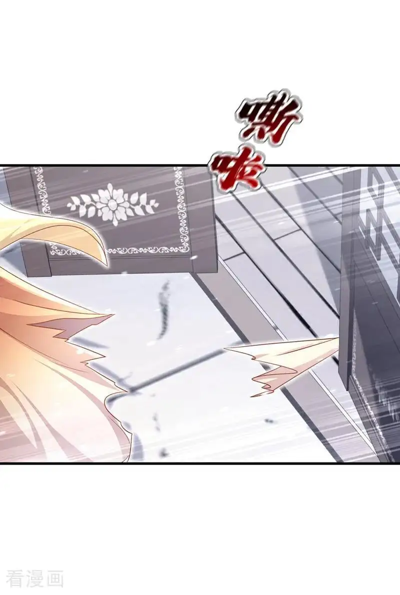 第50话 四弟，冒犯了10