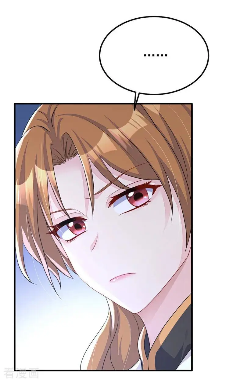第53话 我要为自己争取！20