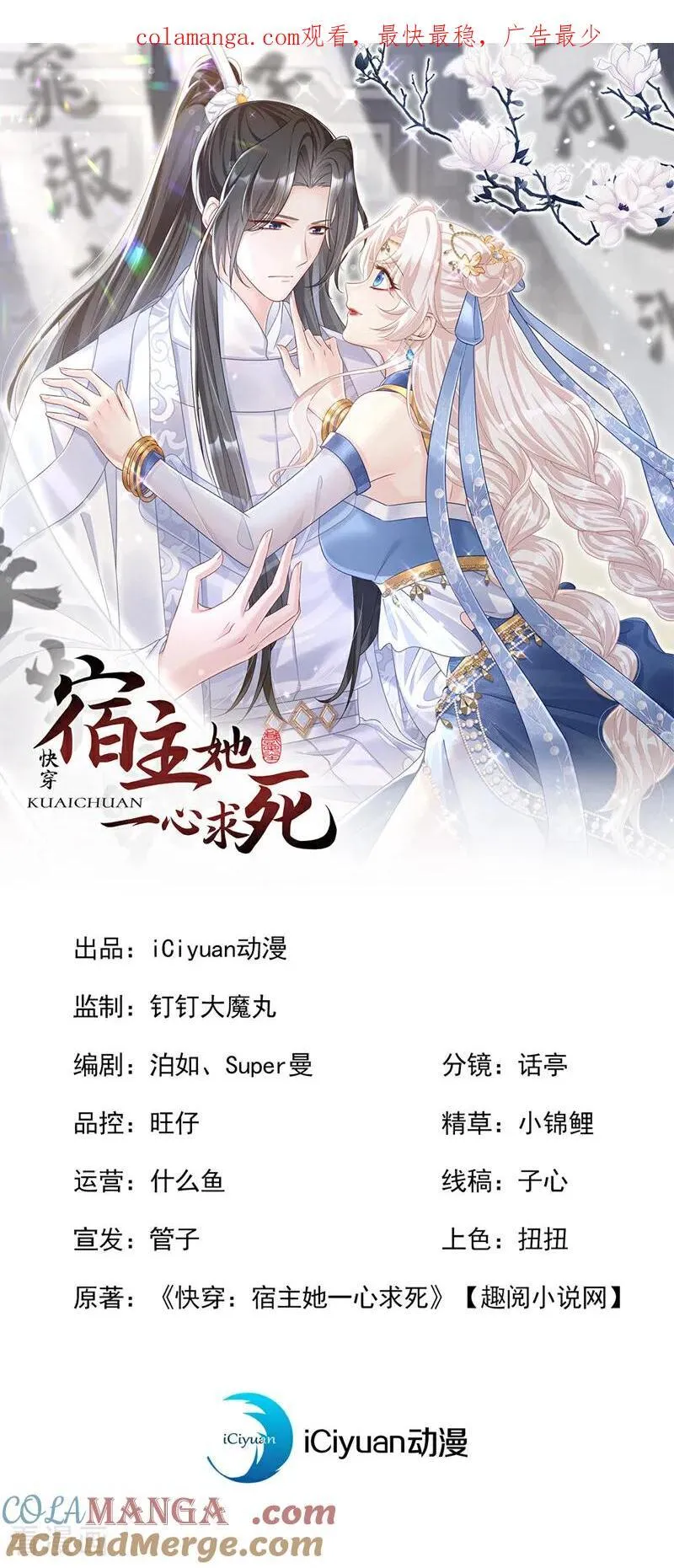 第97话 求仁得仁0