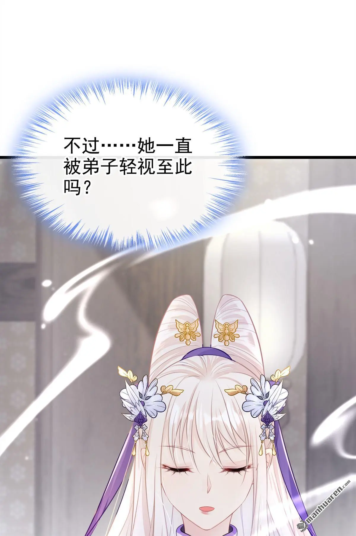 第3话 你梦到什么了？41