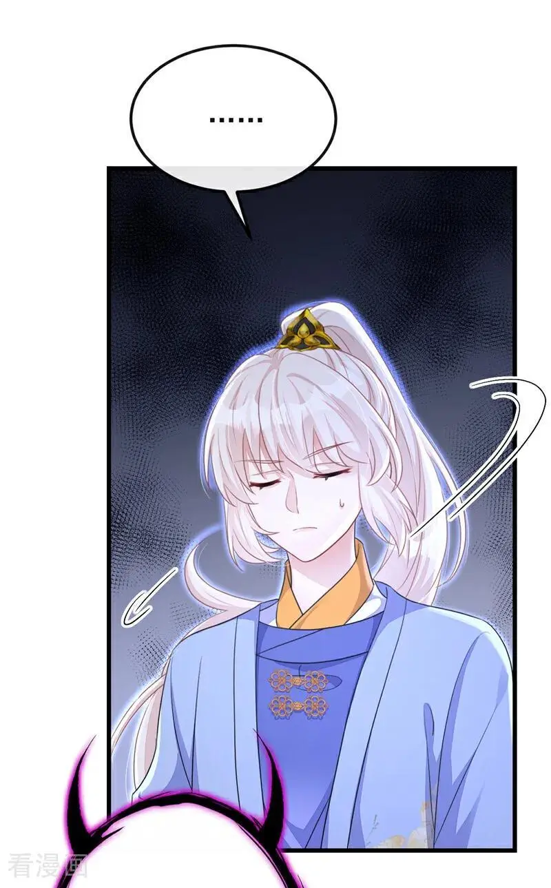第57话 你，看见了。35