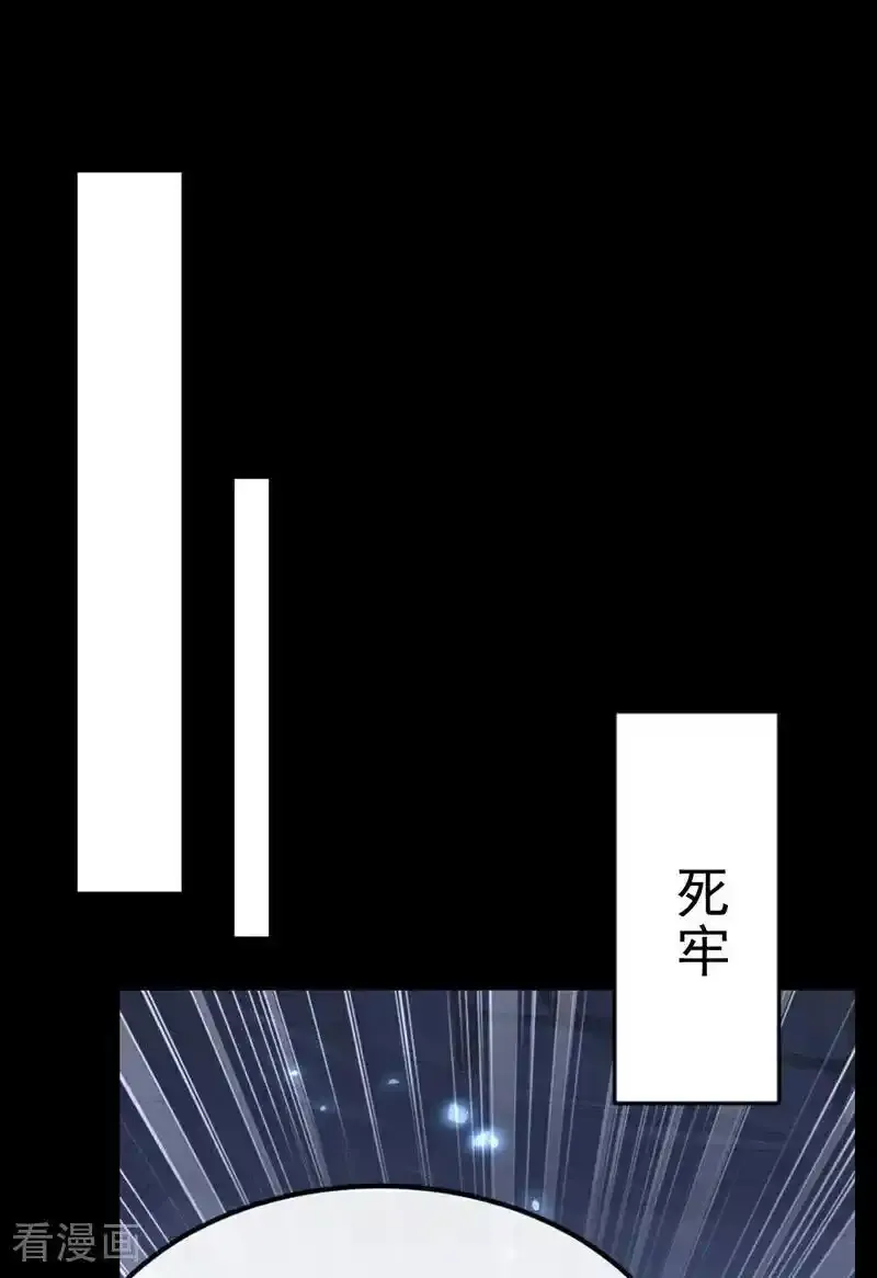 第63话 你这个凶手！1
