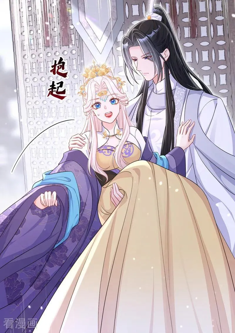 第91话 我跟你走31