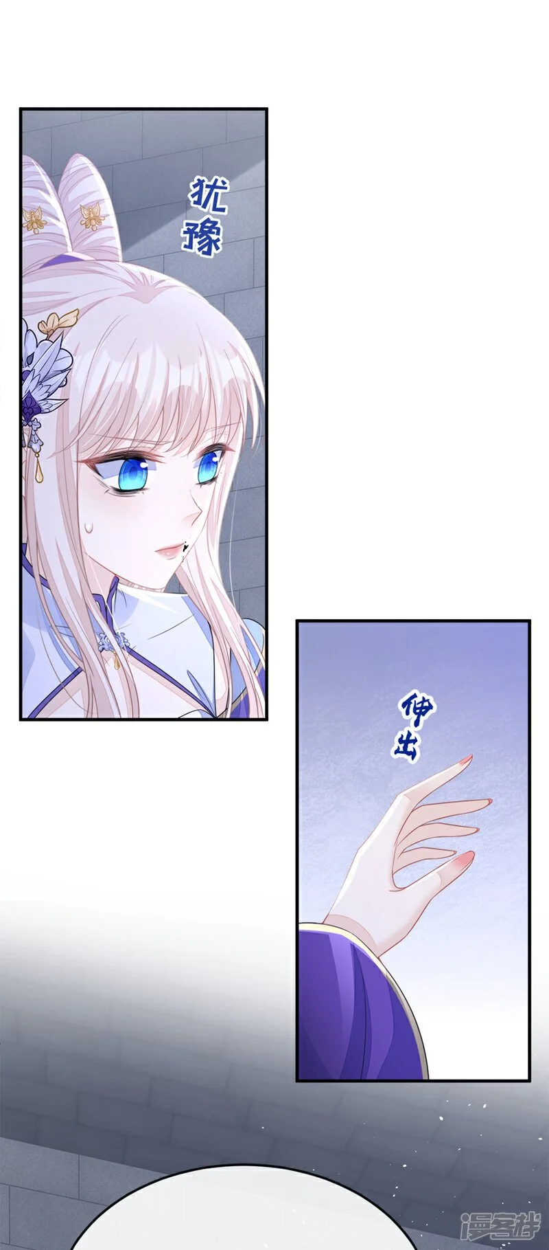 第29话 真是个傻瓜5