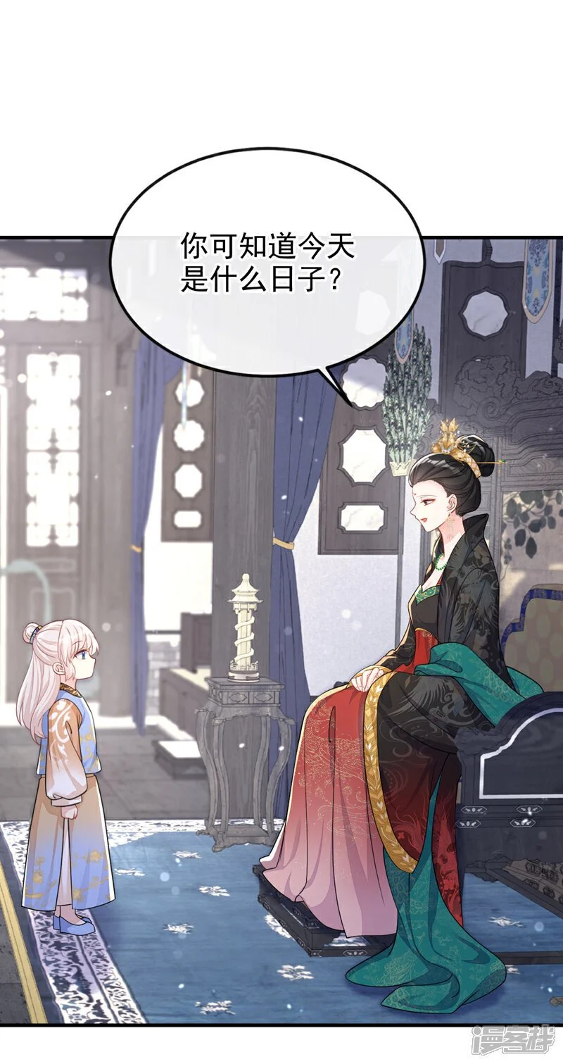 第35话 送她最后一程14
