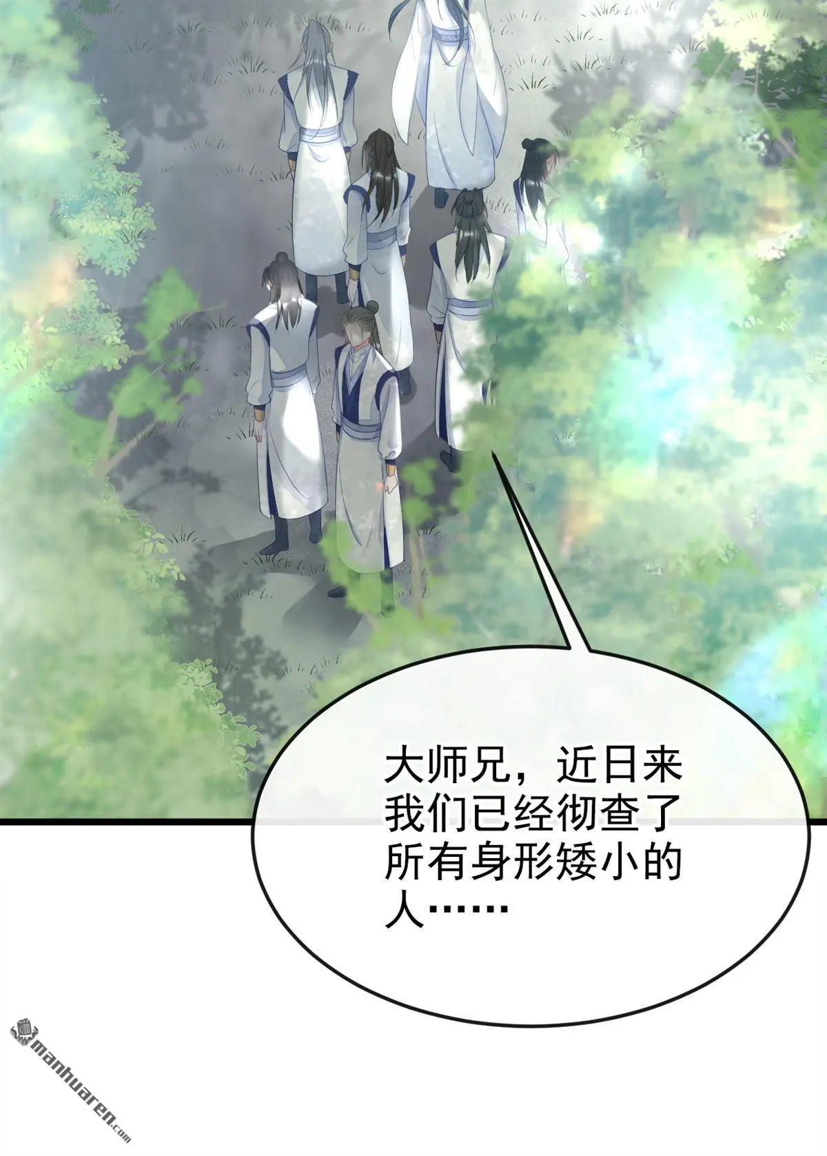 第4话 她又帮了我一次…25