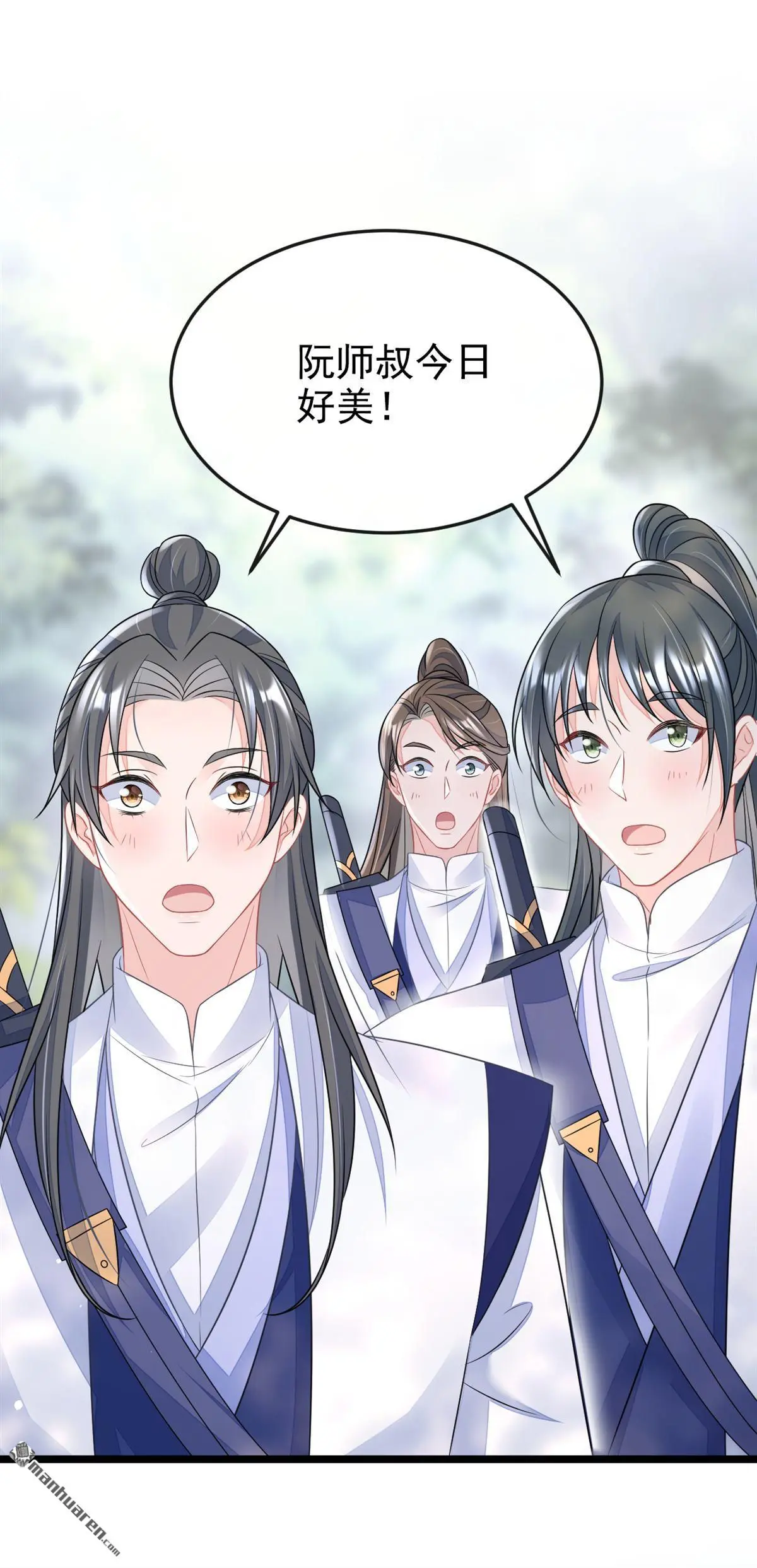 第7话 师叔的气息……6
