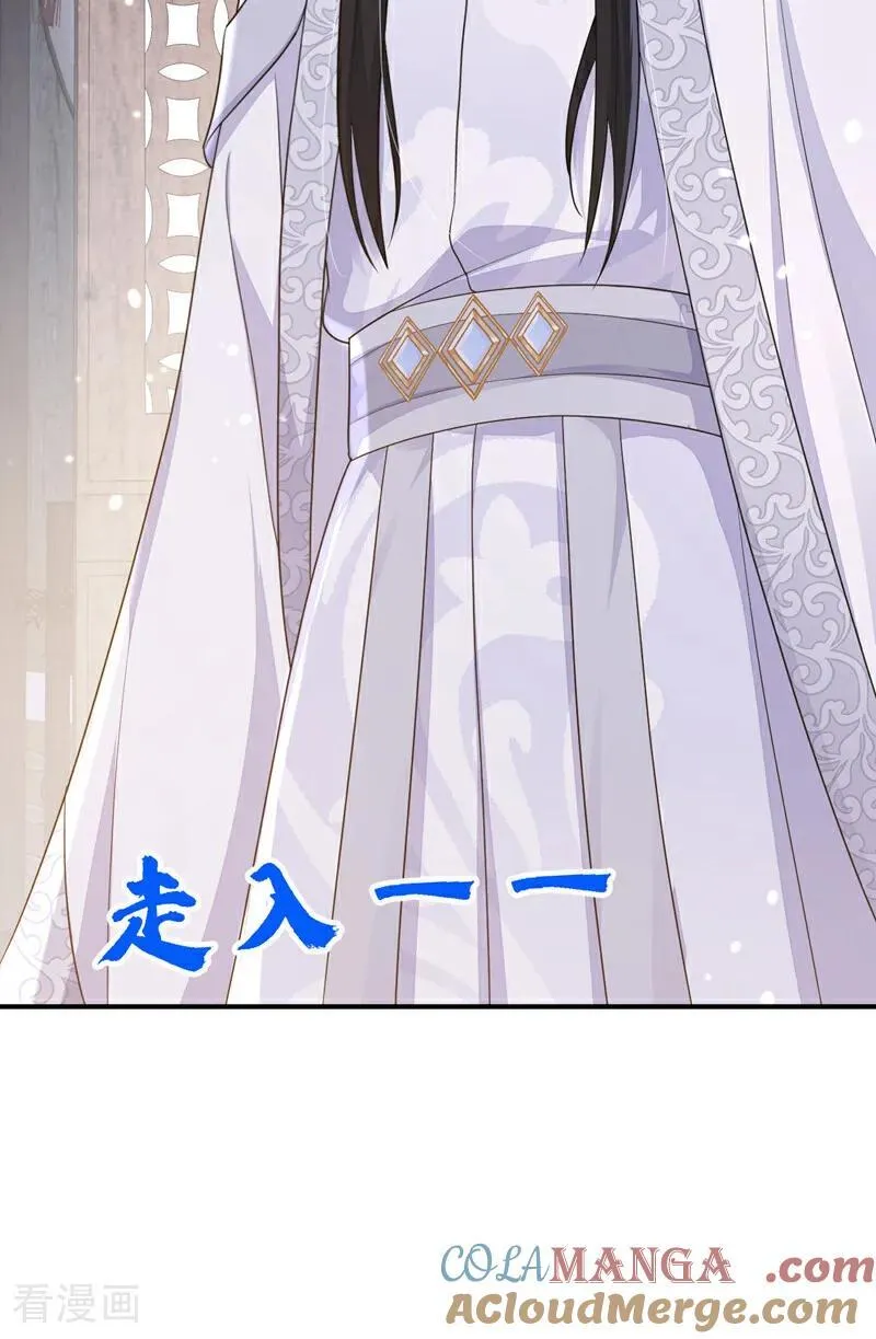 第80话 侍寝任务？48