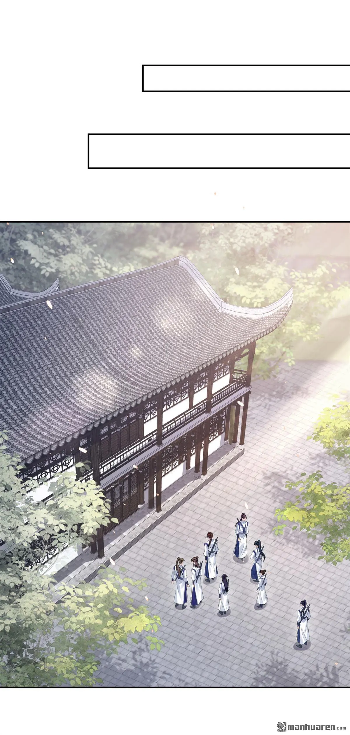 第14话 你想避嫌？16