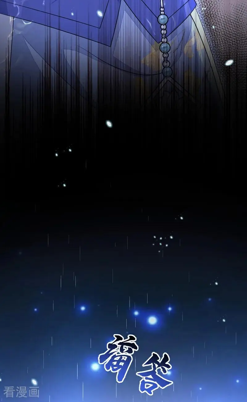 第44话 是我多事了32