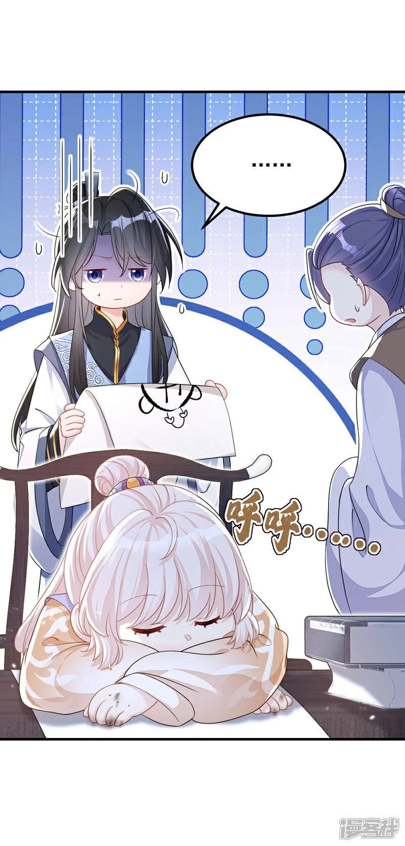 第41话 别瞧不起人！32